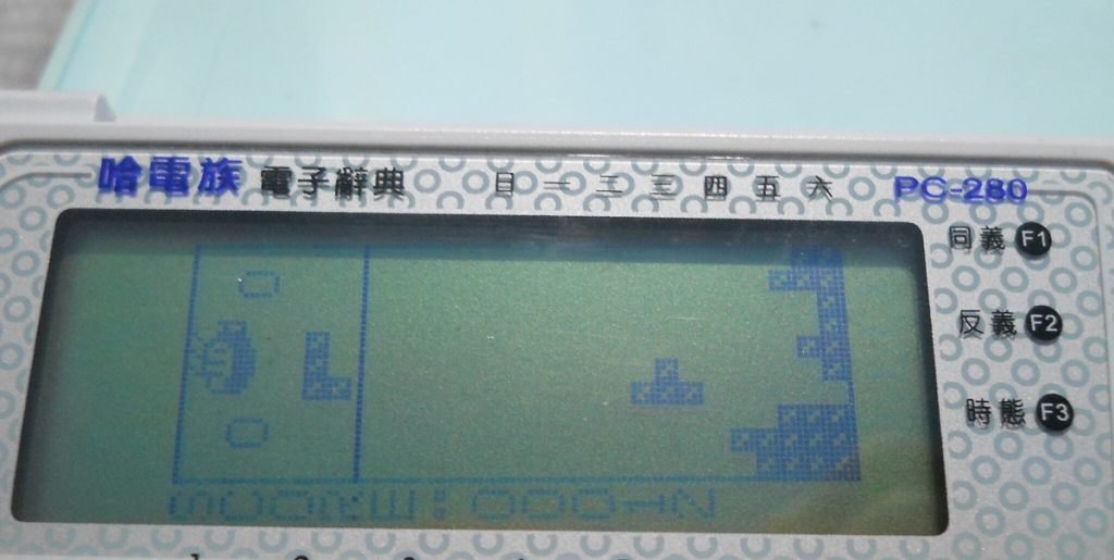 Kvinde vil gifte sig med Tetris-spil – men bare vent til du læser om hendes FORRIGE forhold